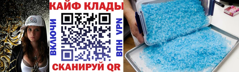 NBOMe Губкин