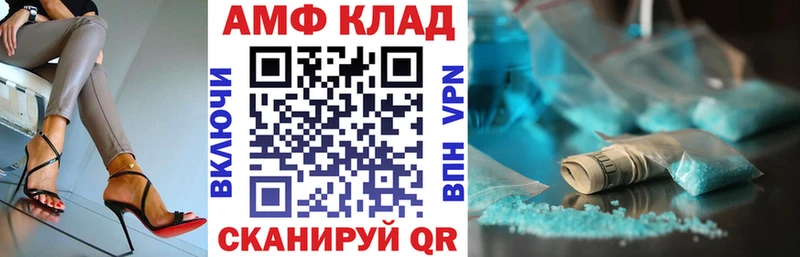 Амфетамин 98%  Купить  Губкин 
