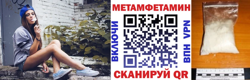 АМФЕТАМИН Premium Губкин