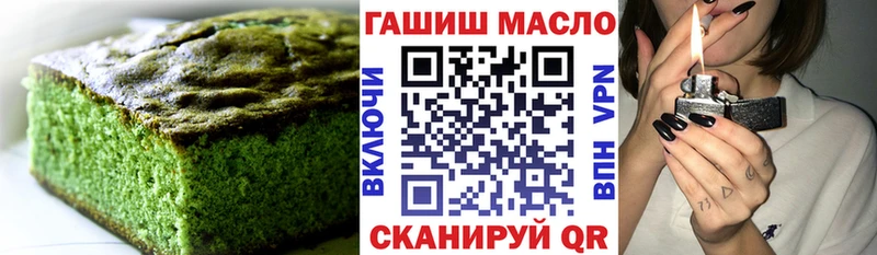 Cannafood марихуана  Купить где  Губкин 
