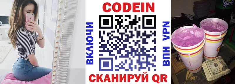 Купить  Губкин  Кодеин напиток Lean (лин) 