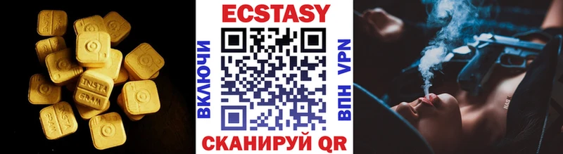 Ecstasy louis Vuitton Губкин
