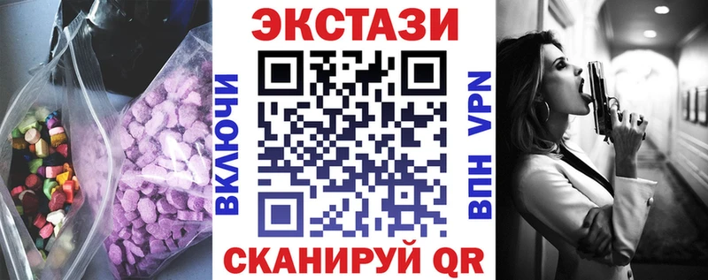 Ecstasy Cube  Купить закладки  Губкин 