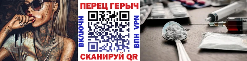 Купить  Губкин  ГЕРОИН Афган 