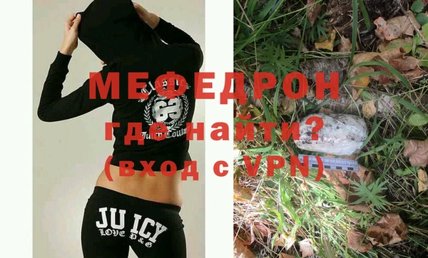 ГАЛЛЮЦИНОГЕННЫЕ ГРИБЫ Карталы