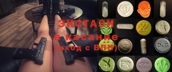 mdma Карпинск
