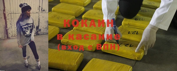 бутик Касимов