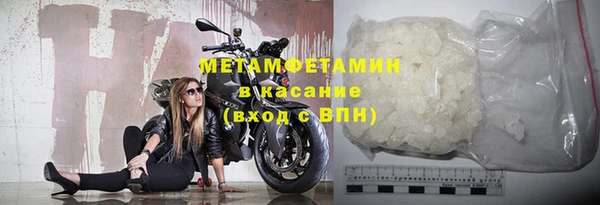 бутик Касимов