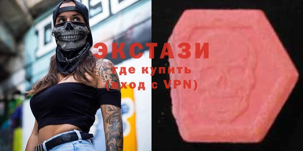 ГАЛЛЮЦИНОГЕННЫЕ ГРИБЫ Карталы