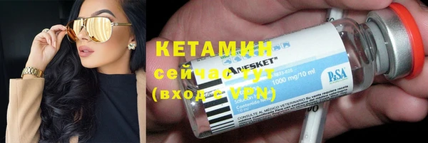 бутик Касимов