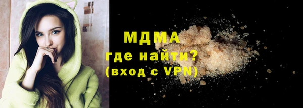 mdma Карпинск