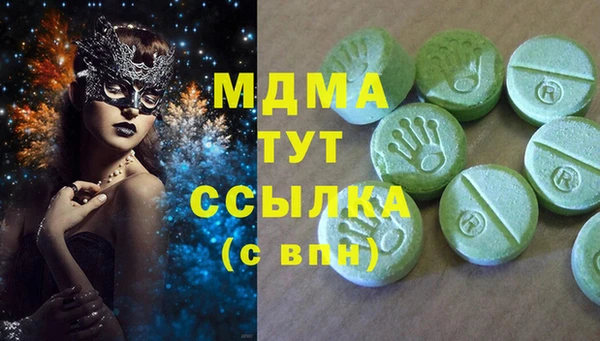 mdma Карпинск