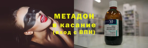 бутик Касимов