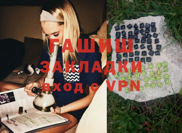 ГАЛЛЮЦИНОГЕННЫЕ ГРИБЫ Карталы