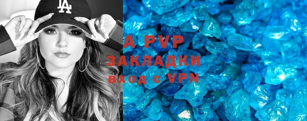mdma Карпинск