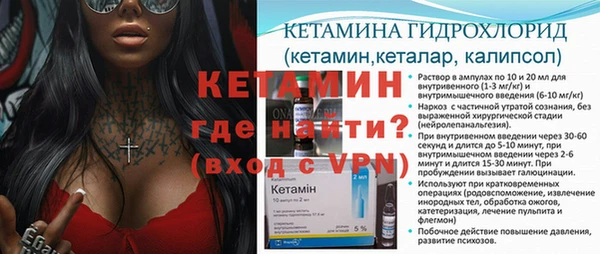 бутик Касимов