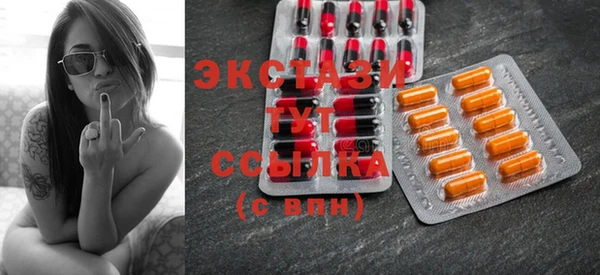 бутик Касимов