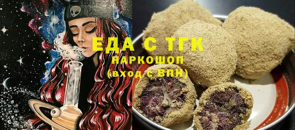 ГАЛЛЮЦИНОГЕННЫЕ ГРИБЫ Карталы