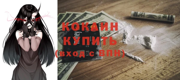 бутик Касимов