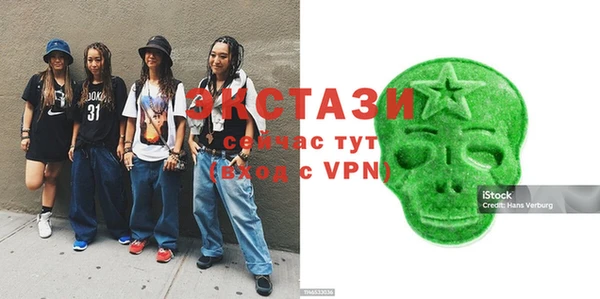 mdma Карпинск