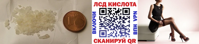 Купить  Губкин  Лсд 25 экстази кислота 