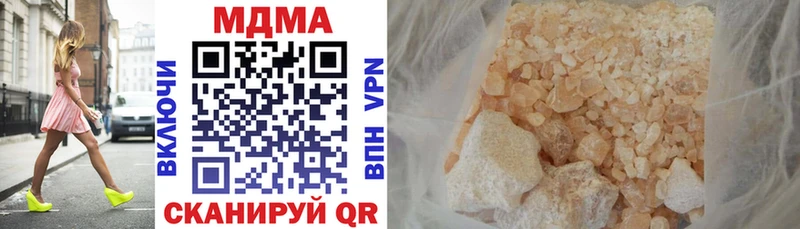 Купить где  Губкин  МДМА VHQ 