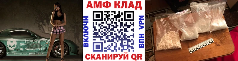 Купить закладки  Губкин  Метамфетамин Декстрометамфетамин 99.9% 