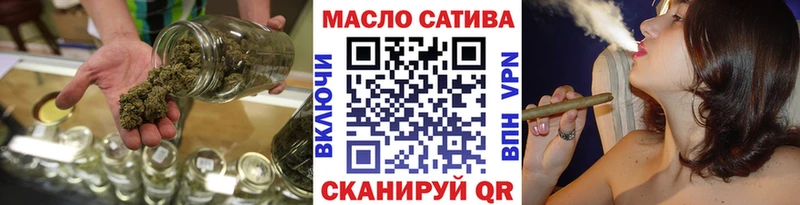Дистиллят ТГК THC oil Губкин