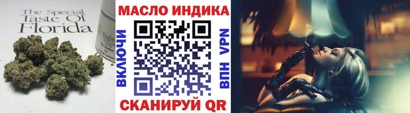 ТГК вейп с тгк  Купить закладки  Губкин 